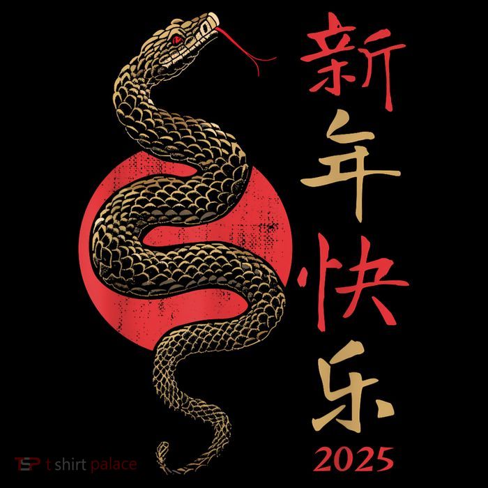 Year Of The Snake 2025 Chinese New Year Drawstring Bag