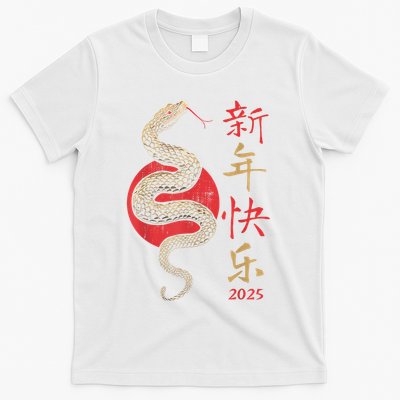 Year Of The Snake 2025 Chinese New Year T-Shirt