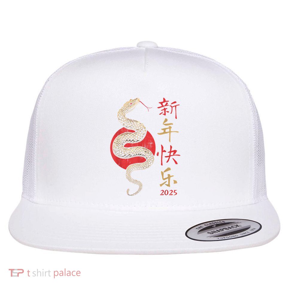 Year Of The Snake 2025 Chinese New Year Flat Bill Trucker Hat