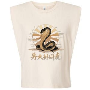 Year Of The Snake 2025 Lunar New Year Chinese Art Garment-Dyed Women's Muscle Tee