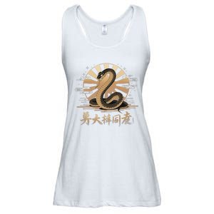 Year Of The Snake 2025 Lunar New Year Chinese Art Ladies Essential Flowy Tank