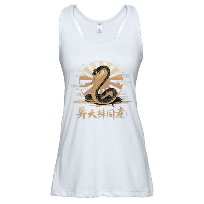 Year Of The Snake 2025 Lunar New Year Chinese Art Ladies Essential Flowy Tank