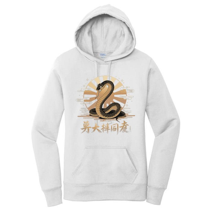 Year Of The Snake 2025 Lunar New Year Chinese Art Women's Pullover Hoodie