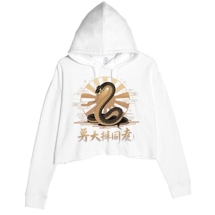 Year Of The Snake 2025 Lunar New Year Chinese Art Crop Fleece Hoodie