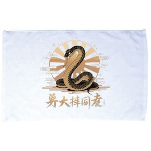 Year Of The Snake 2025 Lunar New Year Chinese Art Microfiber Hand Towel