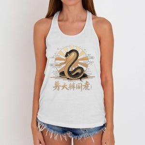 Year Of The Snake 2025 Lunar New Year Chinese Art Women's Knotted Racerback Tank