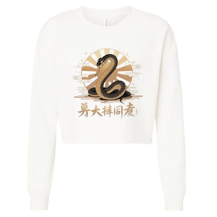 Year Of The Snake 2025 Lunar New Year Chinese Art Cropped Pullover Crew