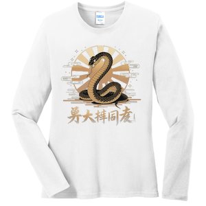 Year Of The Snake 2025 Lunar New Year Chinese Art Ladies Long Sleeve Shirt