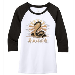 Year Of The Snake 2025 Lunar New Year Chinese Art Women's Tri-Blend 3/4-Sleeve Raglan Shirt