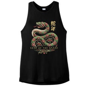 Year Of The Snake 2025 Chinese New Year Ladies PosiCharge Tri-Blend Wicking Tank