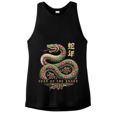 Year Of The Snake 2025 Chinese New Year Ladies PosiCharge Tri-Blend Wicking Tank