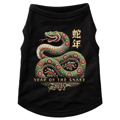 Year Of The Snake 2025 Chinese New Year Doggie Tank