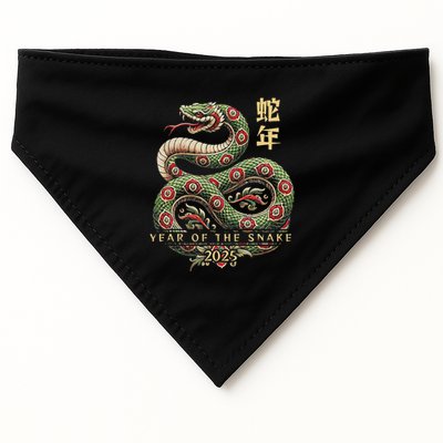 Year Of The Snake 2025 Chinese New Year USA-Made Doggie Bandana