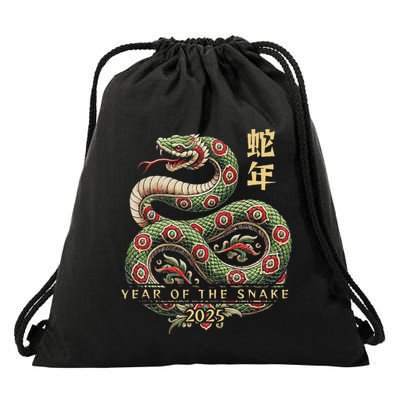 Year Of The Snake 2025 Chinese New Year Drawstring Bag