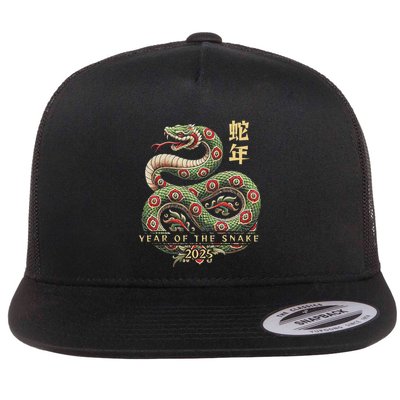 Year Of The Snake 2025 Chinese New Year Flatbill Hat