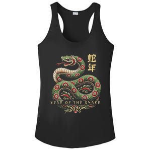 Year Of The Snake 2025 Chinese New Year Ladies PosiCharge Competitor Racerback Tank