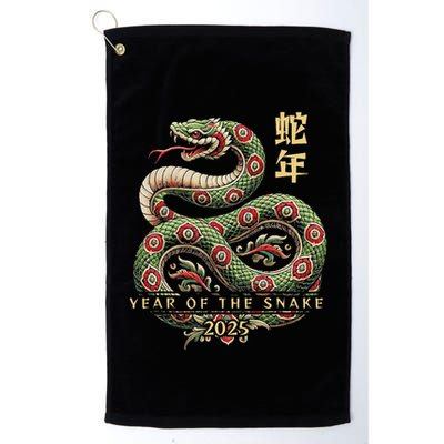 Year Of The Snake 2025 Chinese New Year Golf Towel