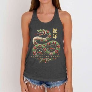 Year Of The Snake 2025 Chinese New Year Women's Knotted Racerback Tank