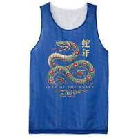 Year Of The Snake 2025 Chinese New Year Mesh Reversible Basketball Jersey Tank