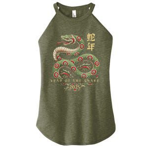 Year Of The Snake 2025 Chinese New Year Women's Perfect Tri Rocker Tank