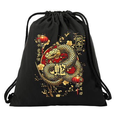 Year Of The Snake 2025 Chinese New Year Drawstring Bag
