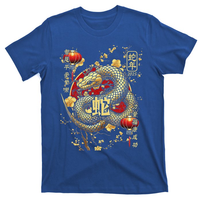 Year Of The Snake 2025 Chinese New Year T-Shirt