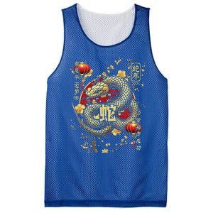 Year Of The Snake 2025 Chinese New Year Mesh Reversible Basketball Jersey Tank