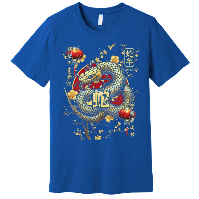 Year Of The Snake 2025 Chinese New Year Premium T-Shirt