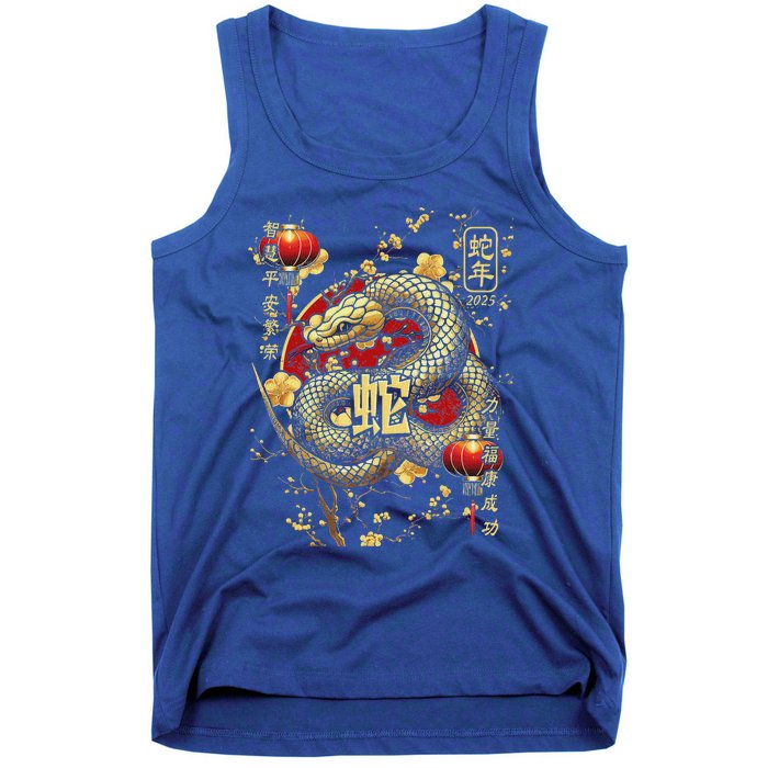 Year Of The Snake 2025 Chinese New Year Tank Top