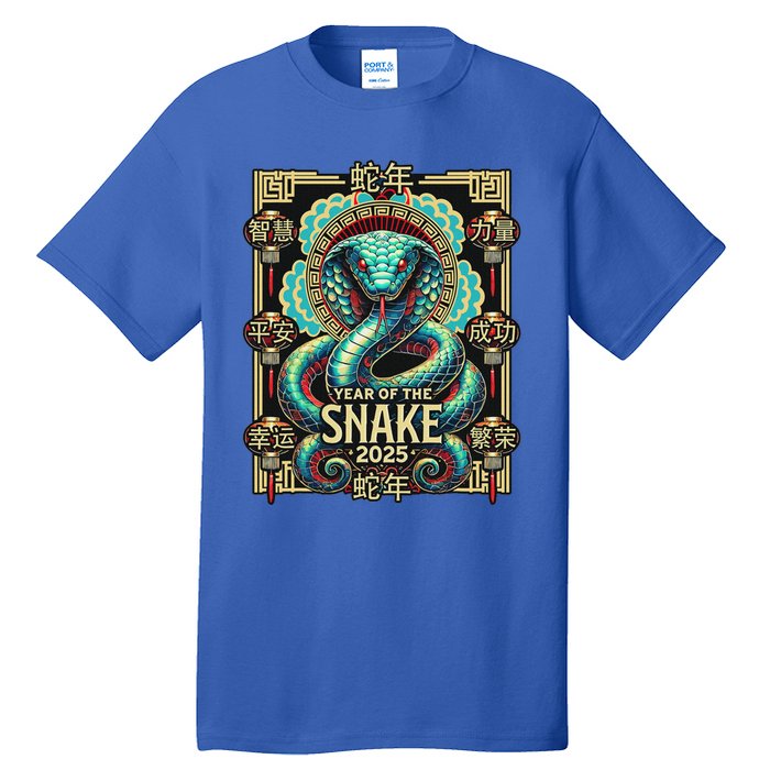 Year Of The Snake 2025 Chinese New Year Tall T-Shirt