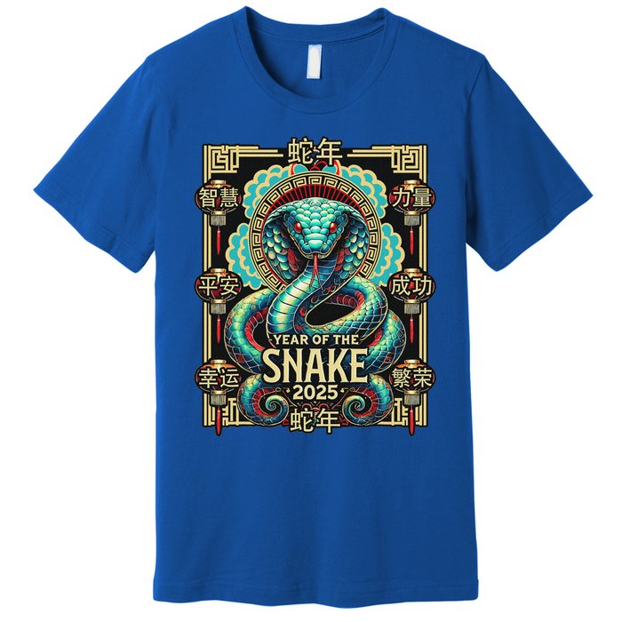 Year Of The Snake 2025 Chinese New Year Premium T-Shirt