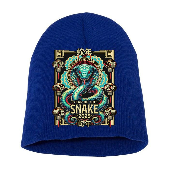 Year Of The Snake 2025 Chinese New Year Short Acrylic Beanie