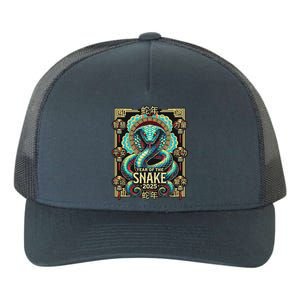 Year Of The Snake 2025 Chinese New Year Yupoong Adult 5-Panel Trucker Hat