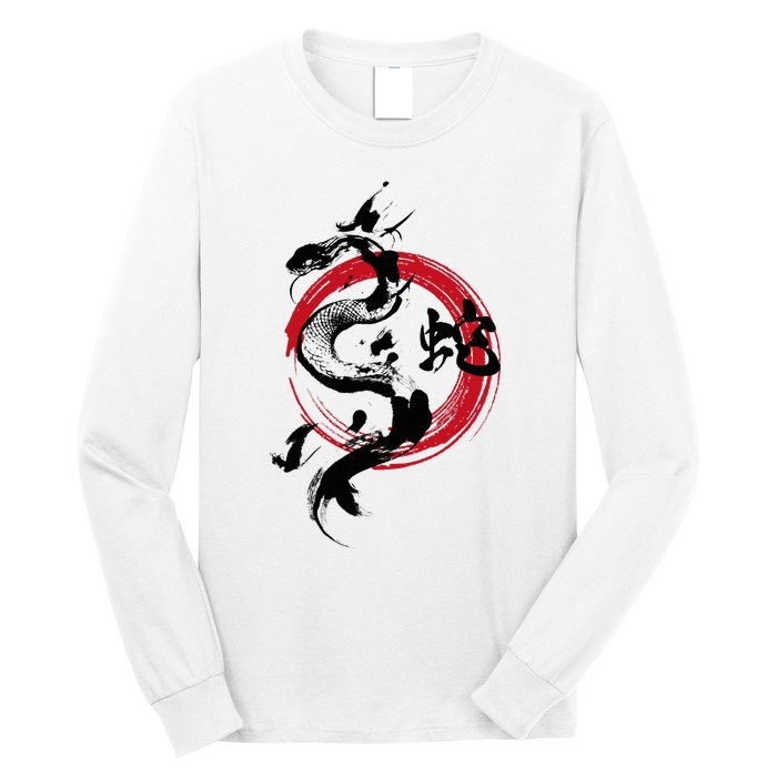 Year Of The Snake 2025 Lunar New Year Chinese New Year 2025 Long Sleeve Shirt