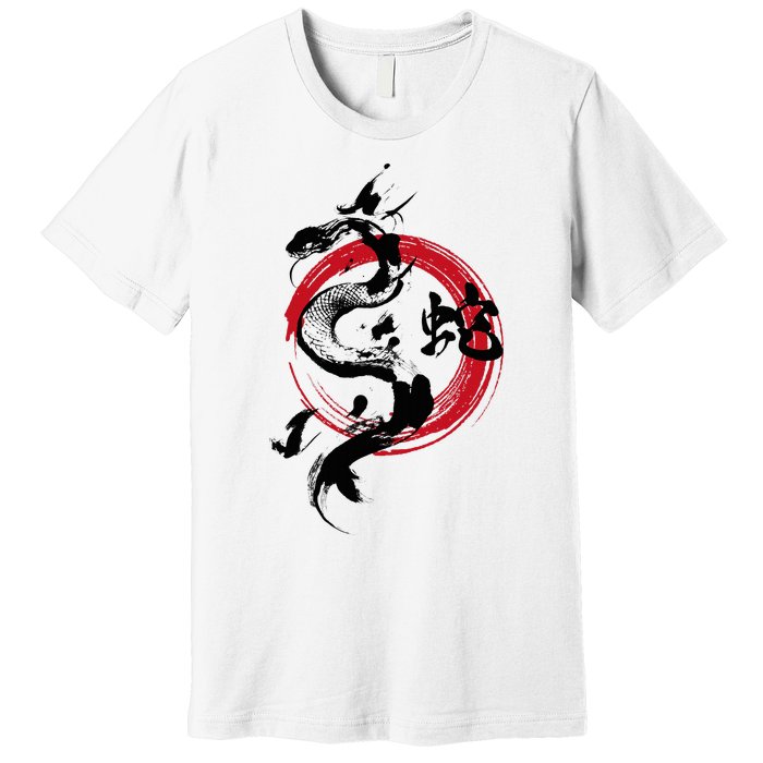 Year Of The Snake 2025 Lunar New Year Chinese New Year 2025 Premium T-Shirt