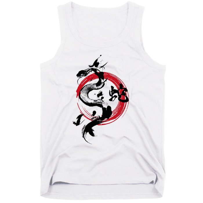 Year Of The Snake 2025 Lunar New Year Chinese New Year 2025 Tank Top