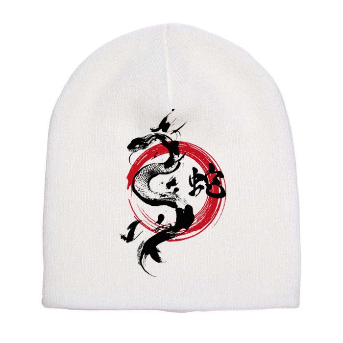 Year Of The Snake 2025 Lunar New Year Chinese New Year 2025 Short Acrylic Beanie