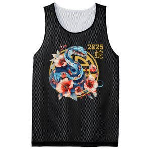 Year Of The Snake 2025 Zodiac Happy Chinese New Year 2025 Mesh Reversible Basketball Jersey Tank