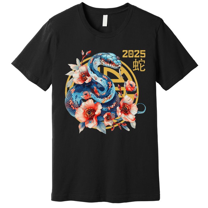 Year Of The Snake 2025 Zodiac Happy Chinese New Year 2025 Premium T-Shirt