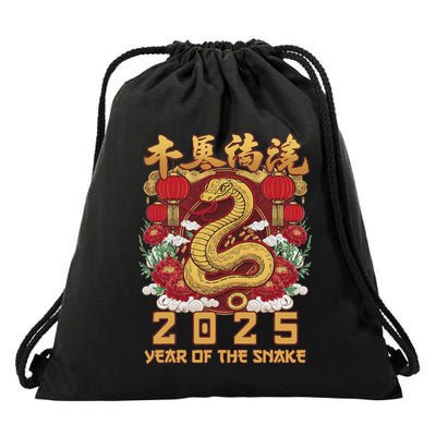 Year Of The Snake 2025 Lunar New Year Chinese New Year 2025 Drawstring Bag