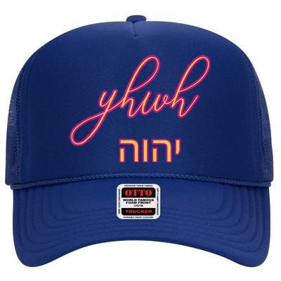 Yhwh Or Yahweh The Name Of God High Crown Mesh Back Trucker Hat