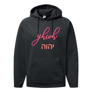 Yhwh Or Yahweh The Name Of God Performance Fleece Hoodie