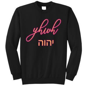 Yhwh Or Yahweh The Name Of God Sweatshirt