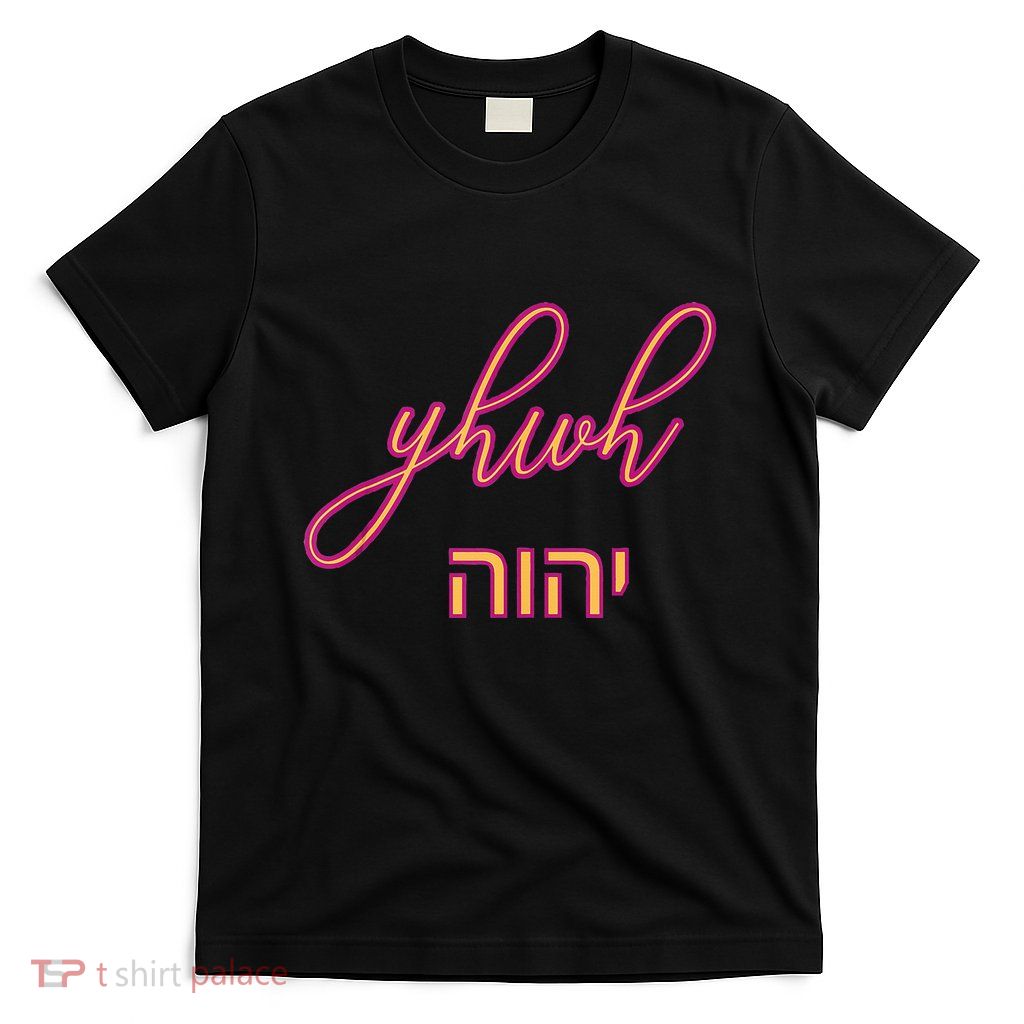 Yhwh Or Yahweh The Name Of God T-Shirt