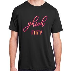 Yhwh Or Yahweh The Name Of God Adult ChromaSoft Performance T-Shirt