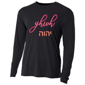 Yhwh Or Yahweh The Name Of God Cooling Performance Long Sleeve Crew