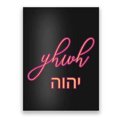 Yhwh Or Yahweh The Name Of God Poster