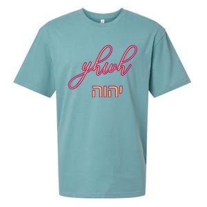 Yhwh Or Yahweh The Name Of God Sueded Cloud Jersey T-Shirt