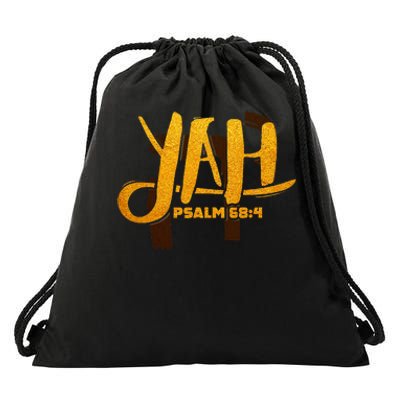 Yah Psalm 684 Hebrew Israelite Yahweh Yhwh Drawstring Bag