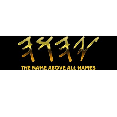 YHWH Paleo Hebrew Israelite The Name Above All Names Yeshua  Bumper Sticker